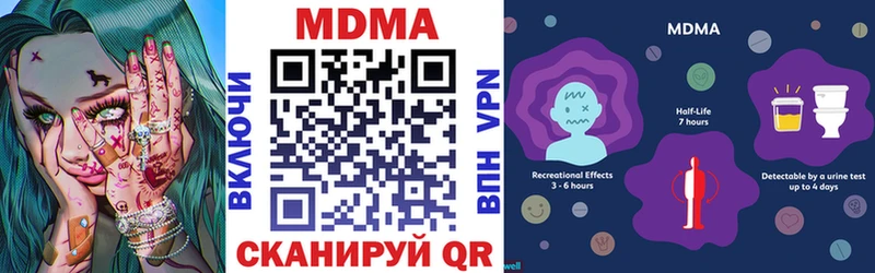 MDMA crystal  мориарти формула  Комсомольск-на-Амуре  МЕГА ONION 