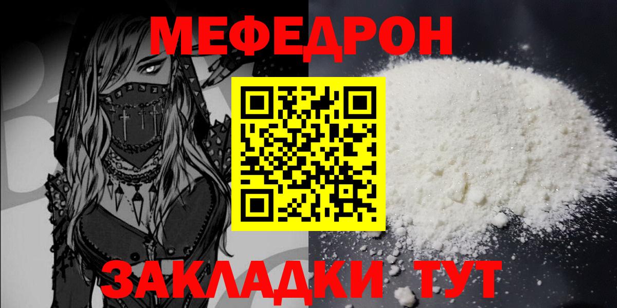 Марихуана  ГАШИШ  ГАШ  Вход с VPN  Комсомольск-на-Амуре  Alpha-PVP СК   МЕФ   COCAIN 