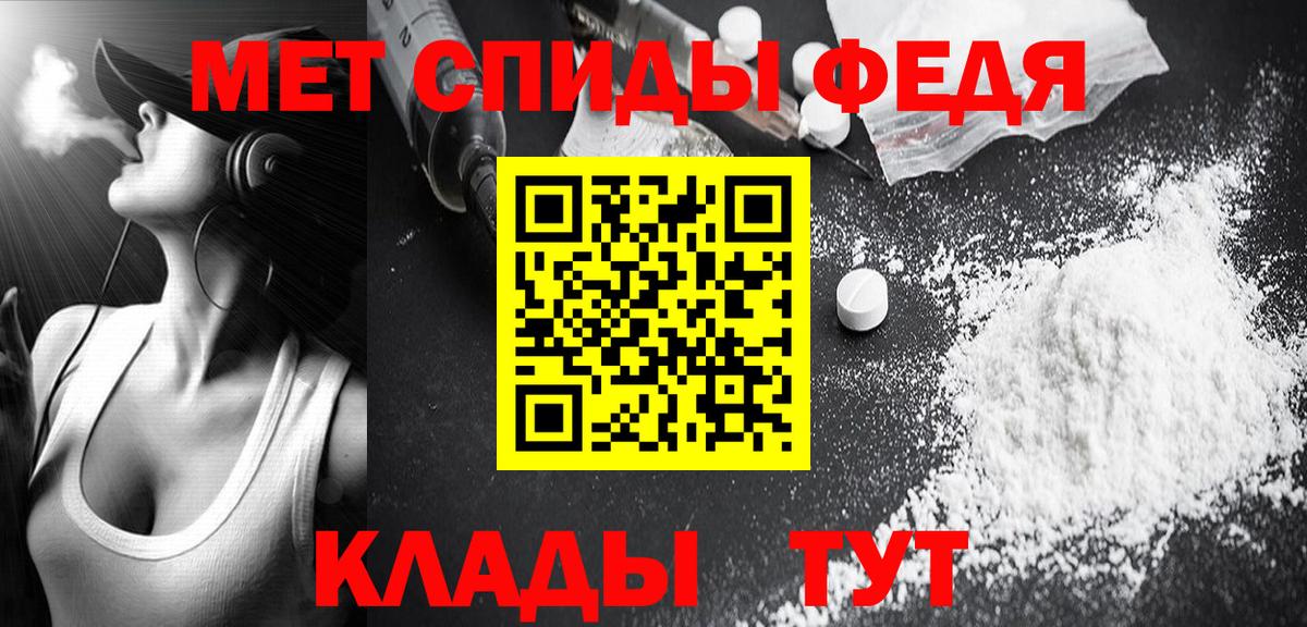 МЕТАМФЕТАМИН витя  МЕТАМФЕТАМИН  Комсомольск-на-Амуре  Вход с VPN 