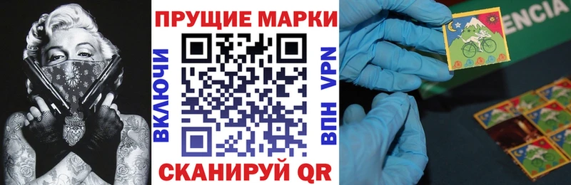 Марки NBOMe 1,5мг  хочу   Комсомольск-на-Амуре 