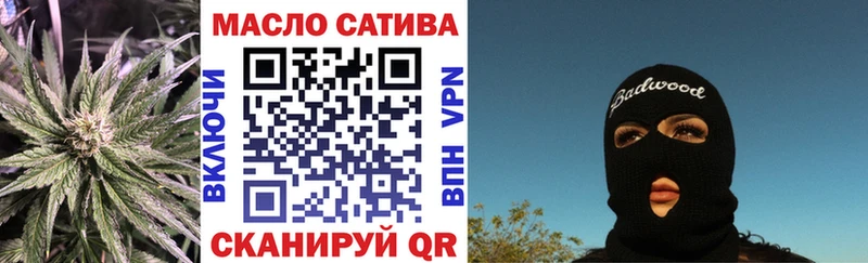 Дистиллят ТГК жижа это формула Комсомольск-на-Амуре