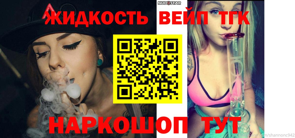 Дистиллят ТГК концентрат Комсомольск-на-Амуре