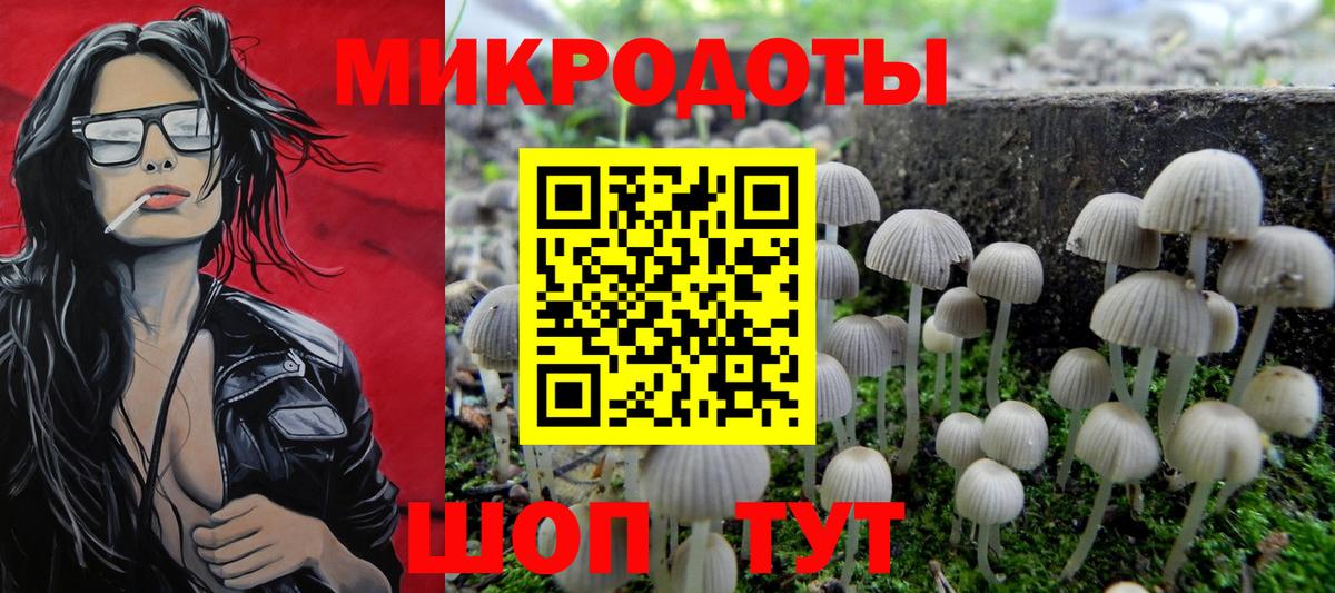 Галлюциногенные грибы ЛСД  Вход с VPN  Комсомольск-на-Амуре 