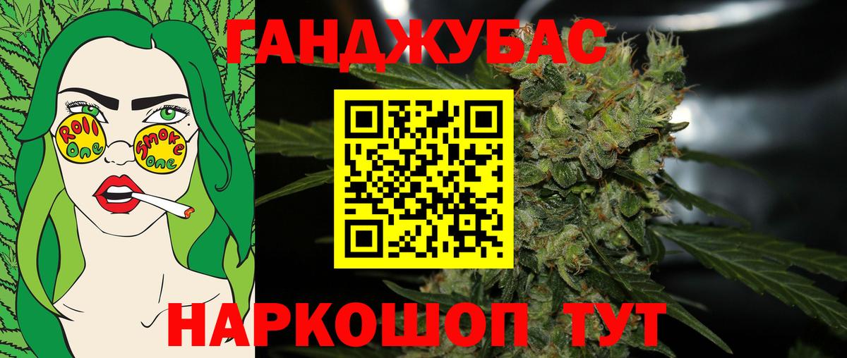 Конопля AK-47  Бошки марихуана Ganja  Вход с VPN  Конопля Amnesia  Шишки марихуана гибрид  Комсомольск-на-Амуре 